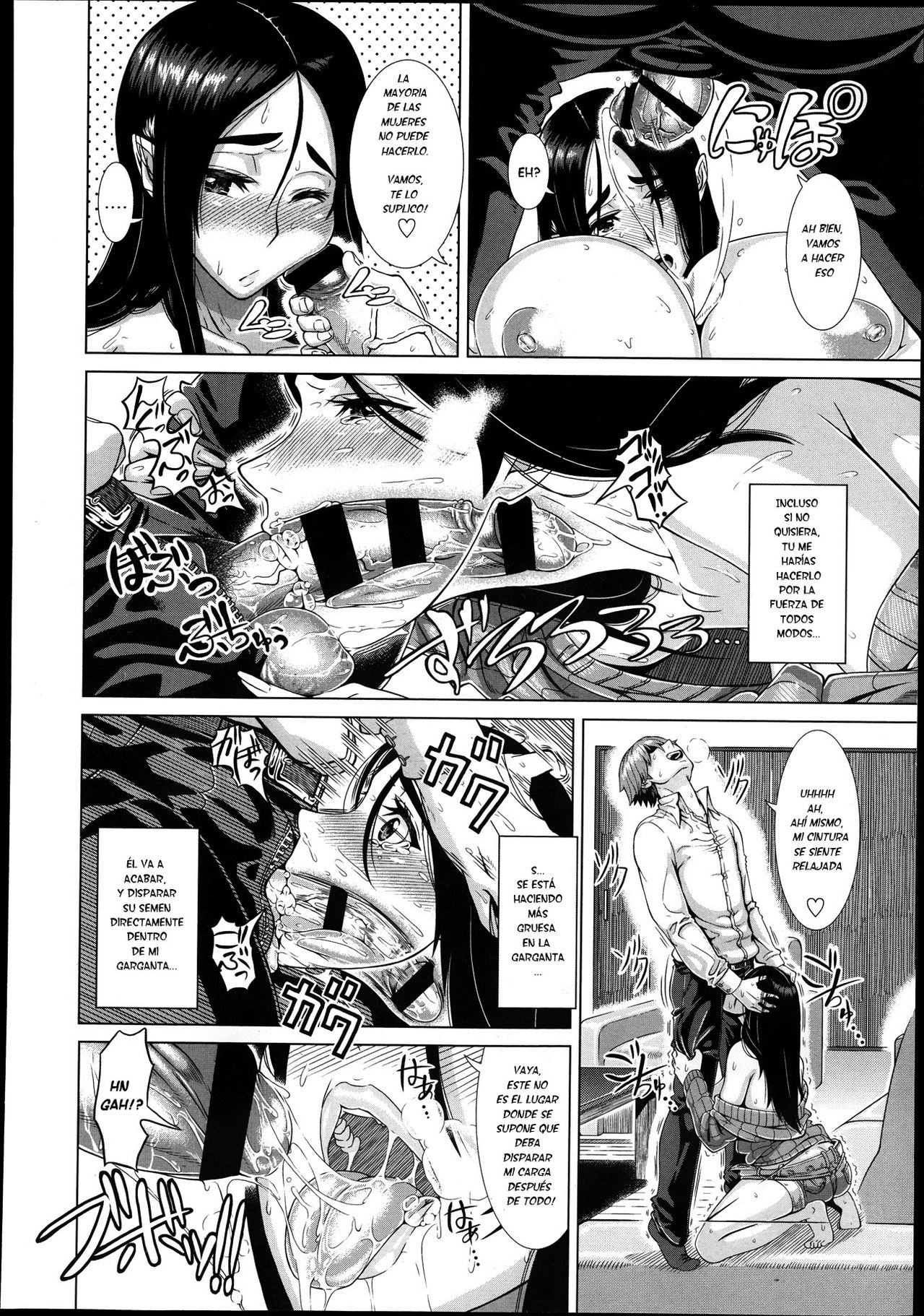 Fumajimena Tsuma page 10 full