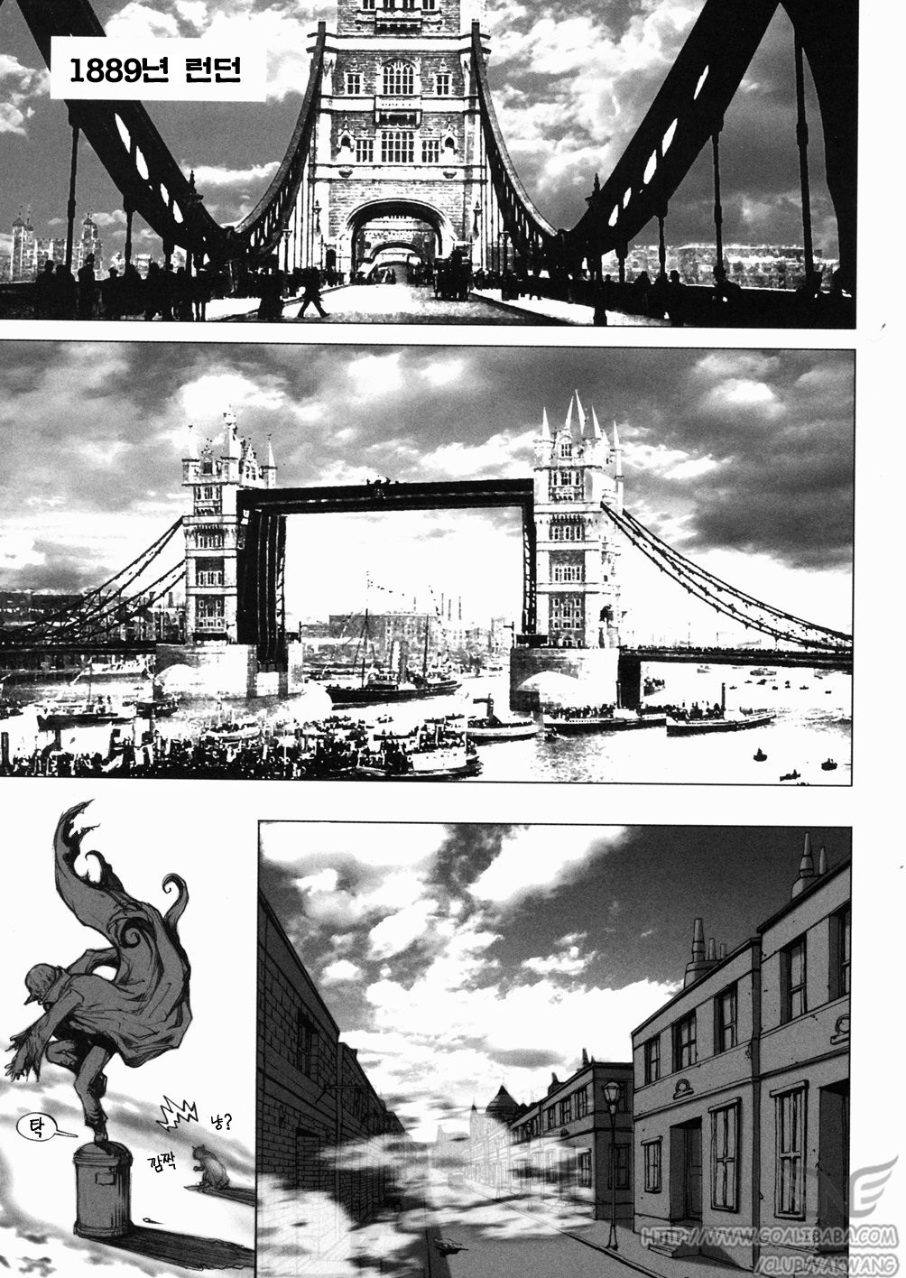 Inma Ryoujoku -Cambion Vol. 3- page 7 full