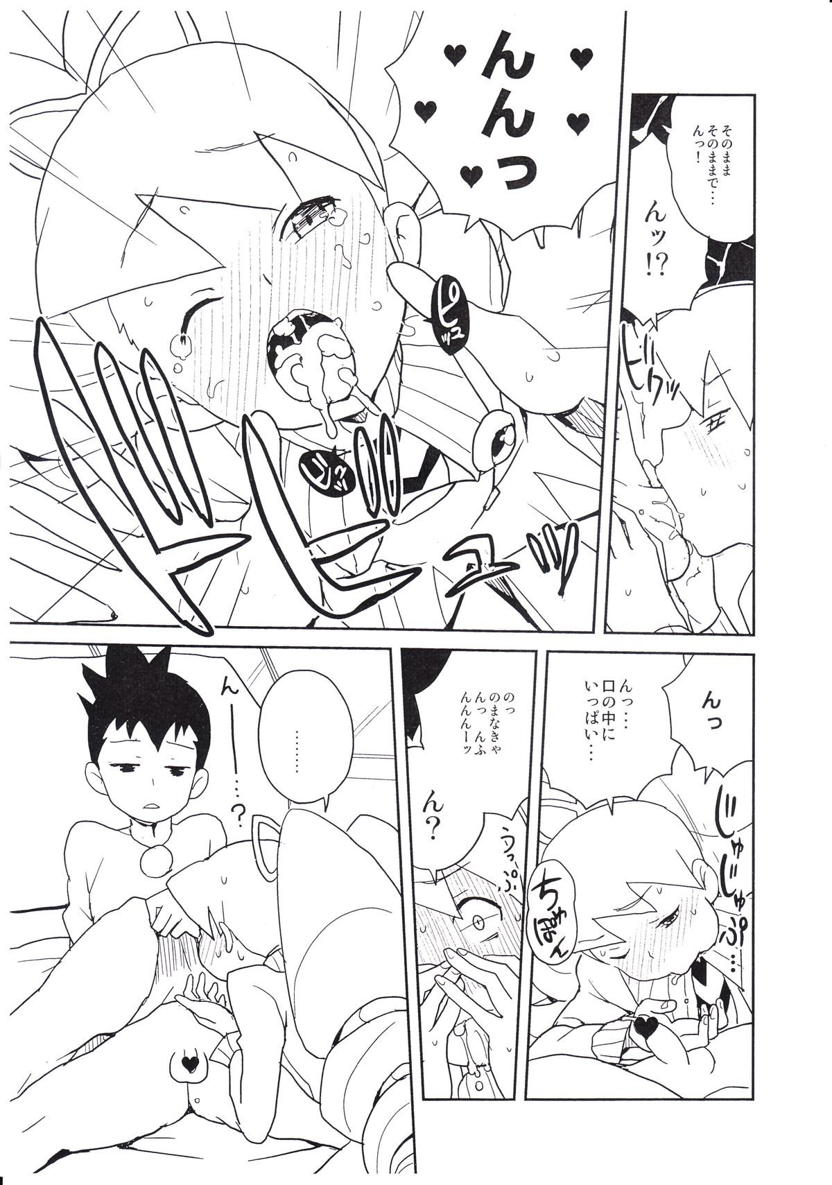 COMIC1★5 deno Zenra Restaurant no Toritomenonai Rakugakichou page 6 full