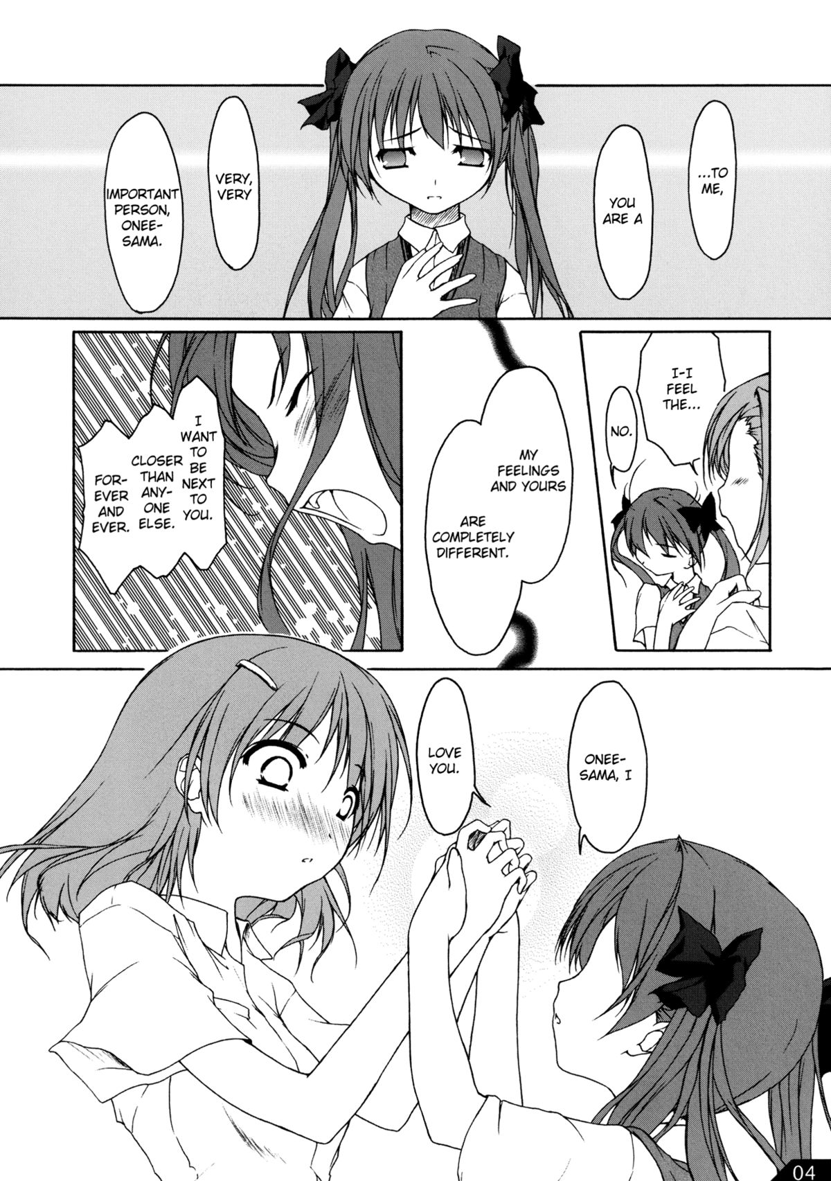 Toaru Otome no Kouryaku Houhou | A Certain Maiden's Walkthrough page 6 full