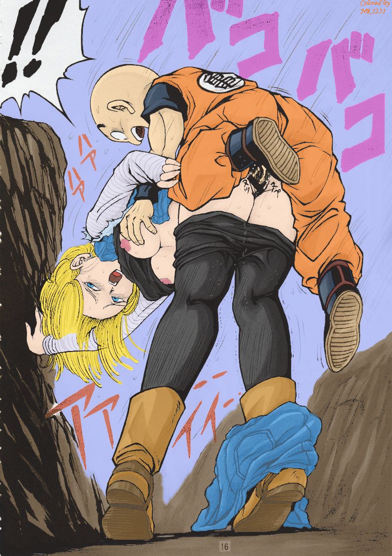 dragonball colored by nr 1231 page 1 full