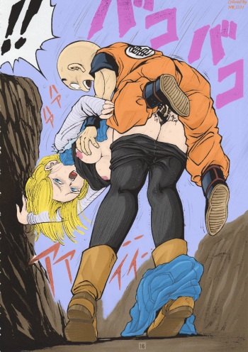 dragonball colored by nr 1231 cover