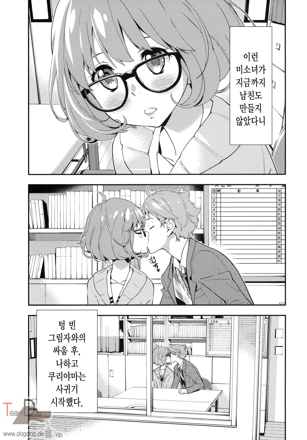 EXCLUDE page 4 full