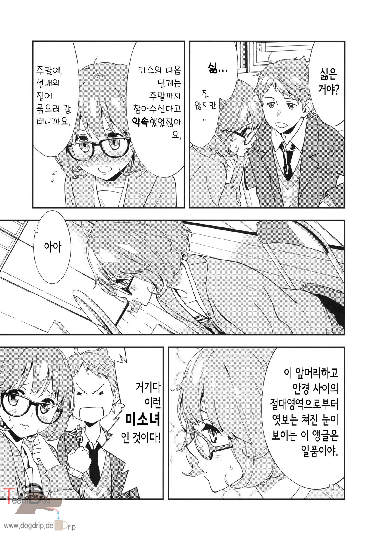 EXCLUDE page 6 full