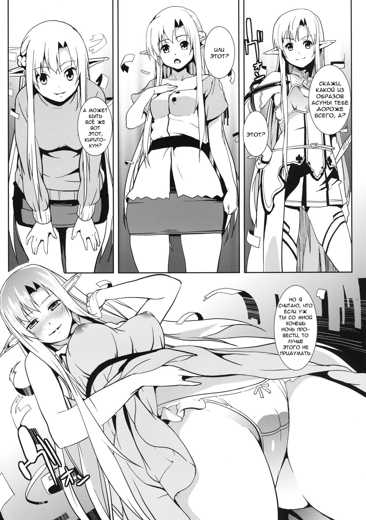 overwrite page 9 full