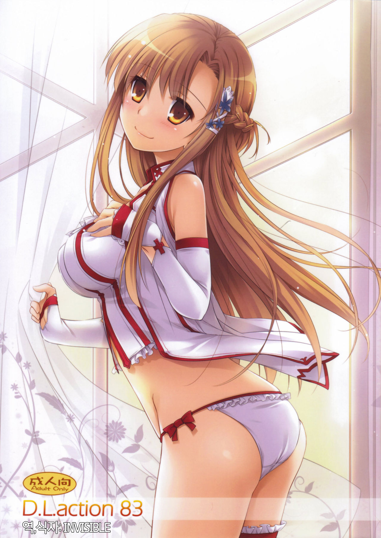 D.L. action 83 page 1 full