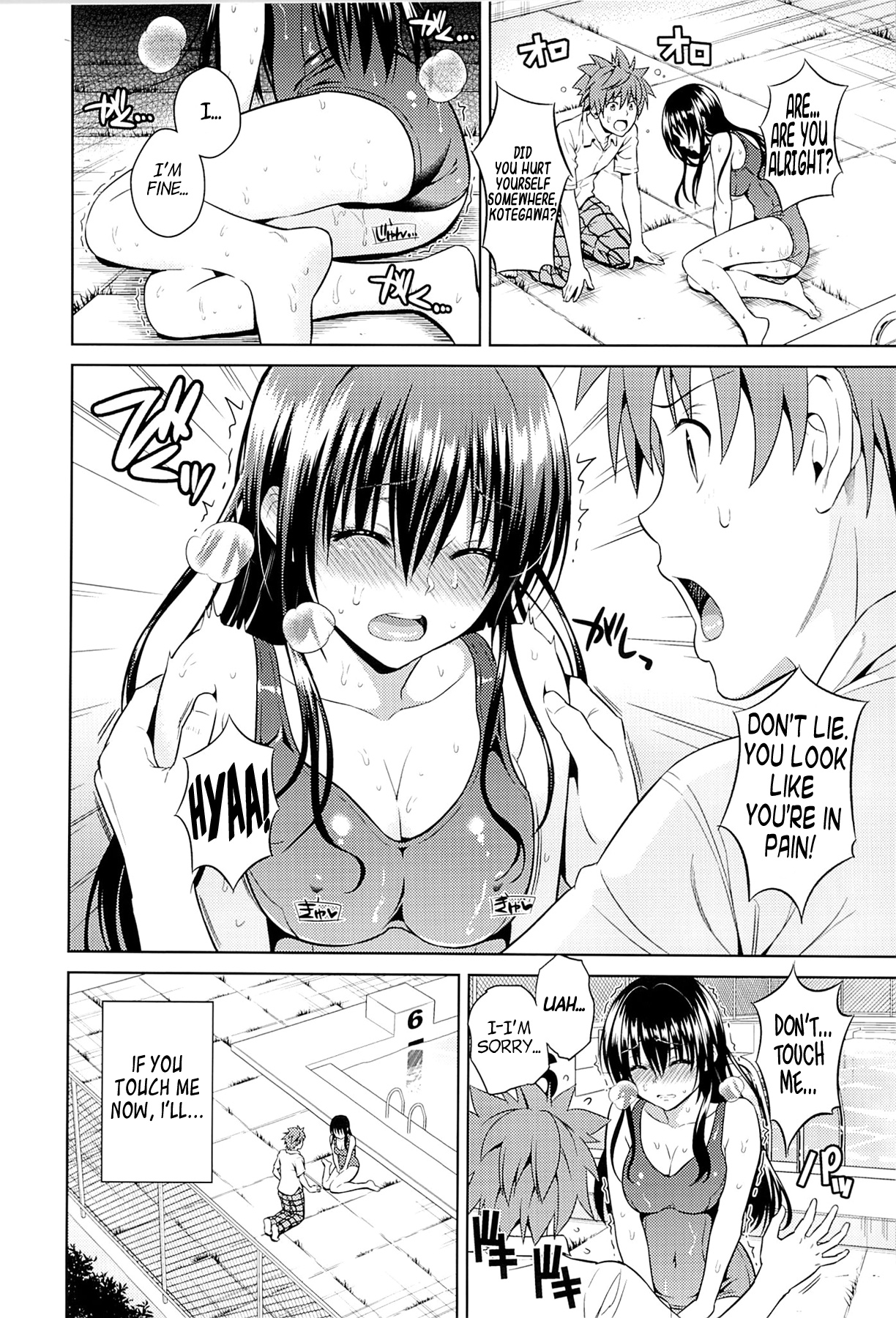 Harenchi Communication page 6 full