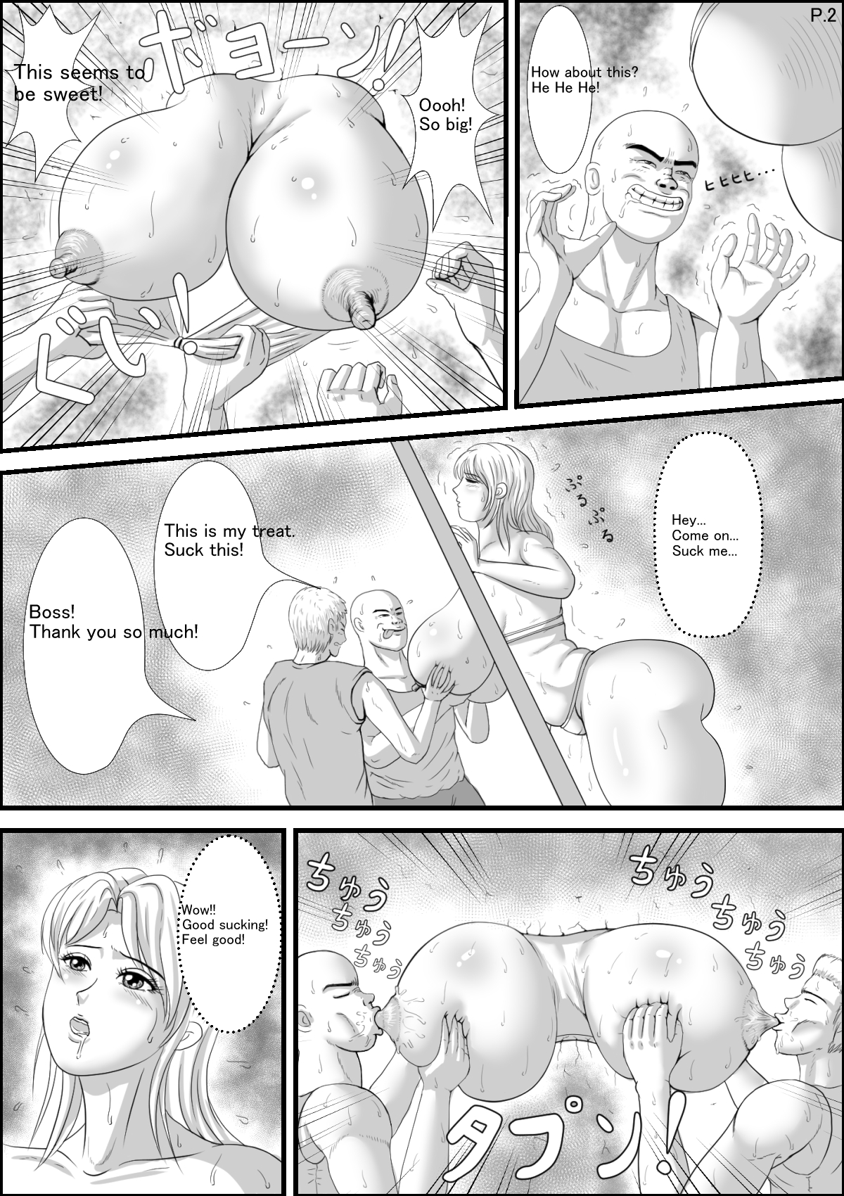 Ranmaru Graphics - Ero Gro Ideas Note page 4 full