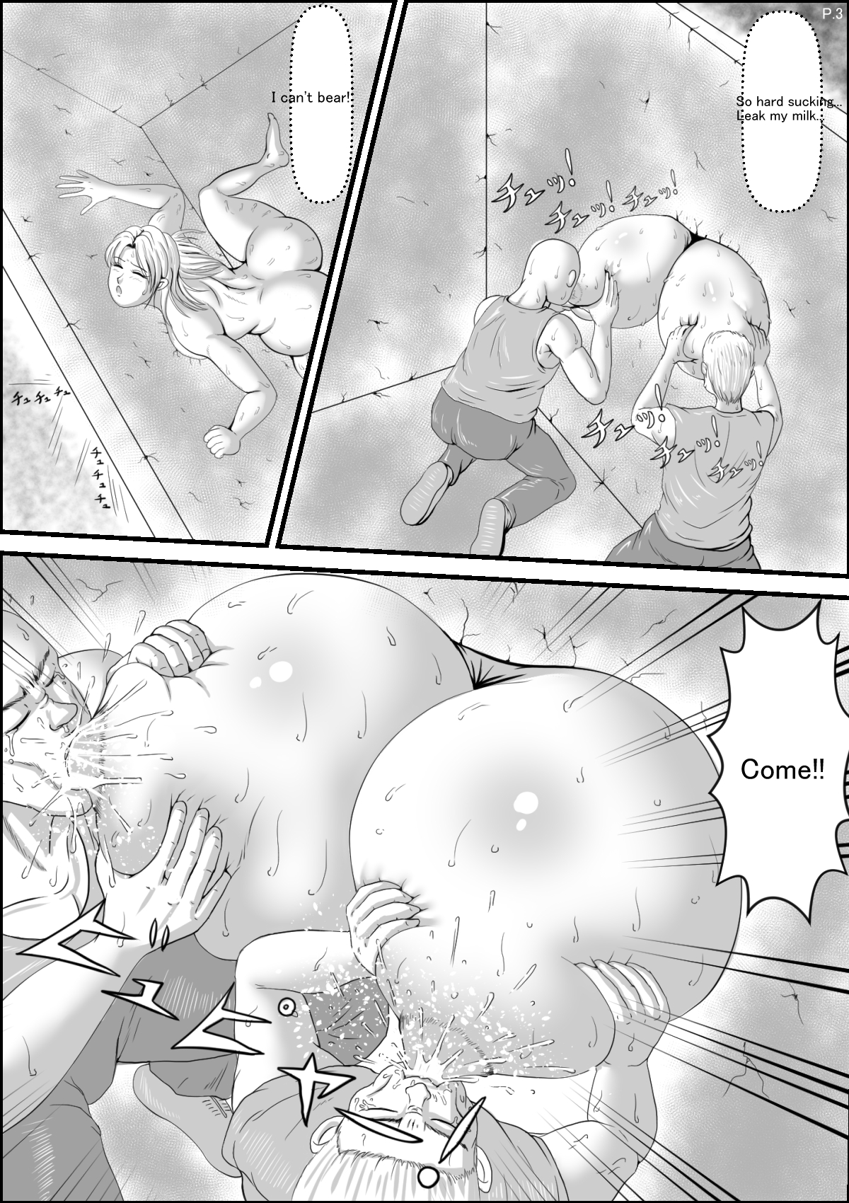 Ranmaru Graphics - Ero Gro Ideas Note page 5 full