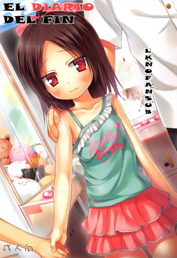 Owari no Nikkichou cover