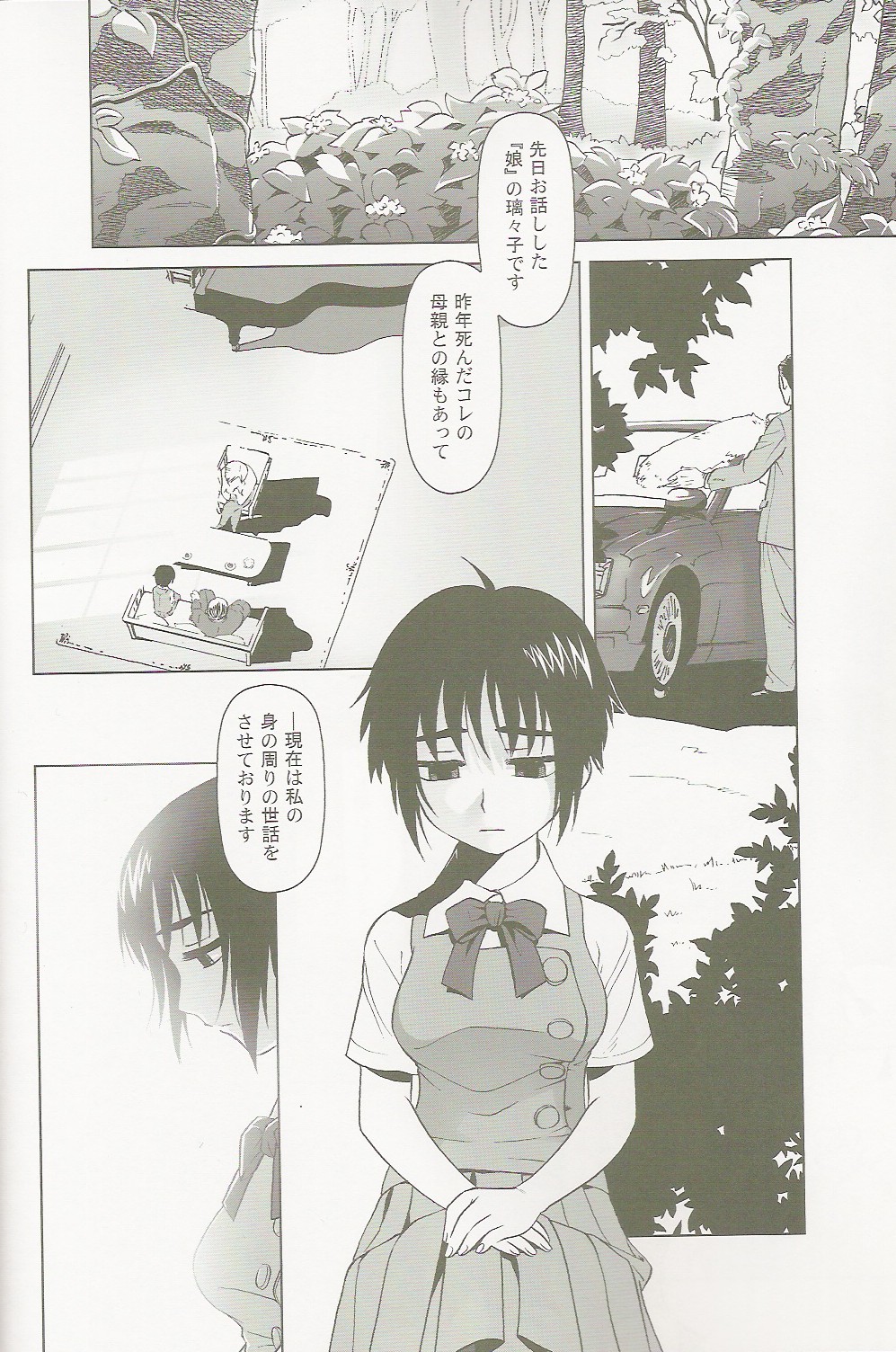 lirico ~~ page 6 full