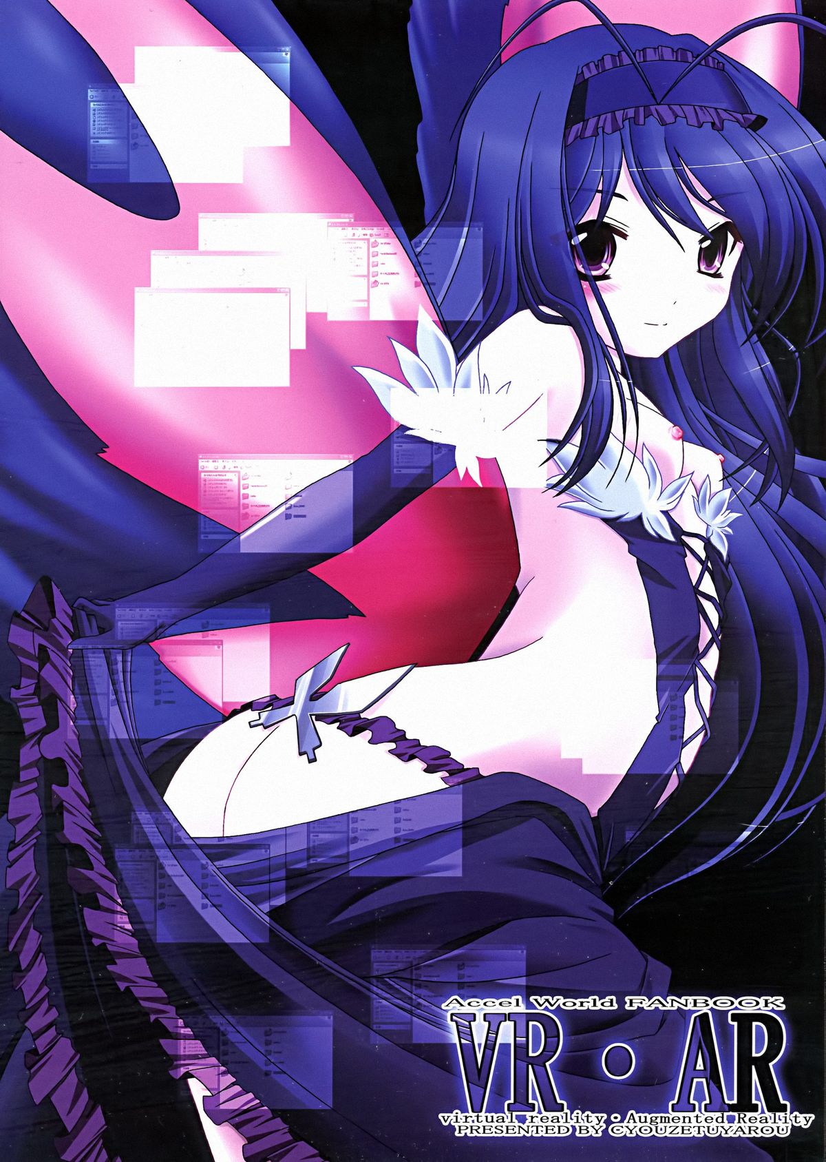 VR・AR ~virtual reality·Augmented Reality~ page 2 full