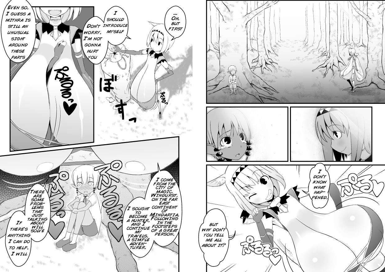 Toaru Seinen to Mithra Ch. 1 | A Certain Boy and Mithra Chapter 1 page 4 full