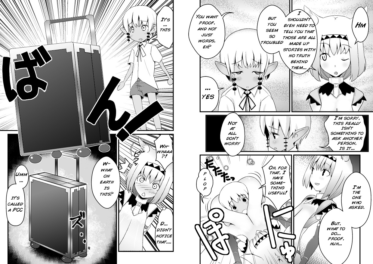 Toaru Seinen to Mithra Ch. 1 | A Certain Boy and Mithra Chapter 1 page 6 full