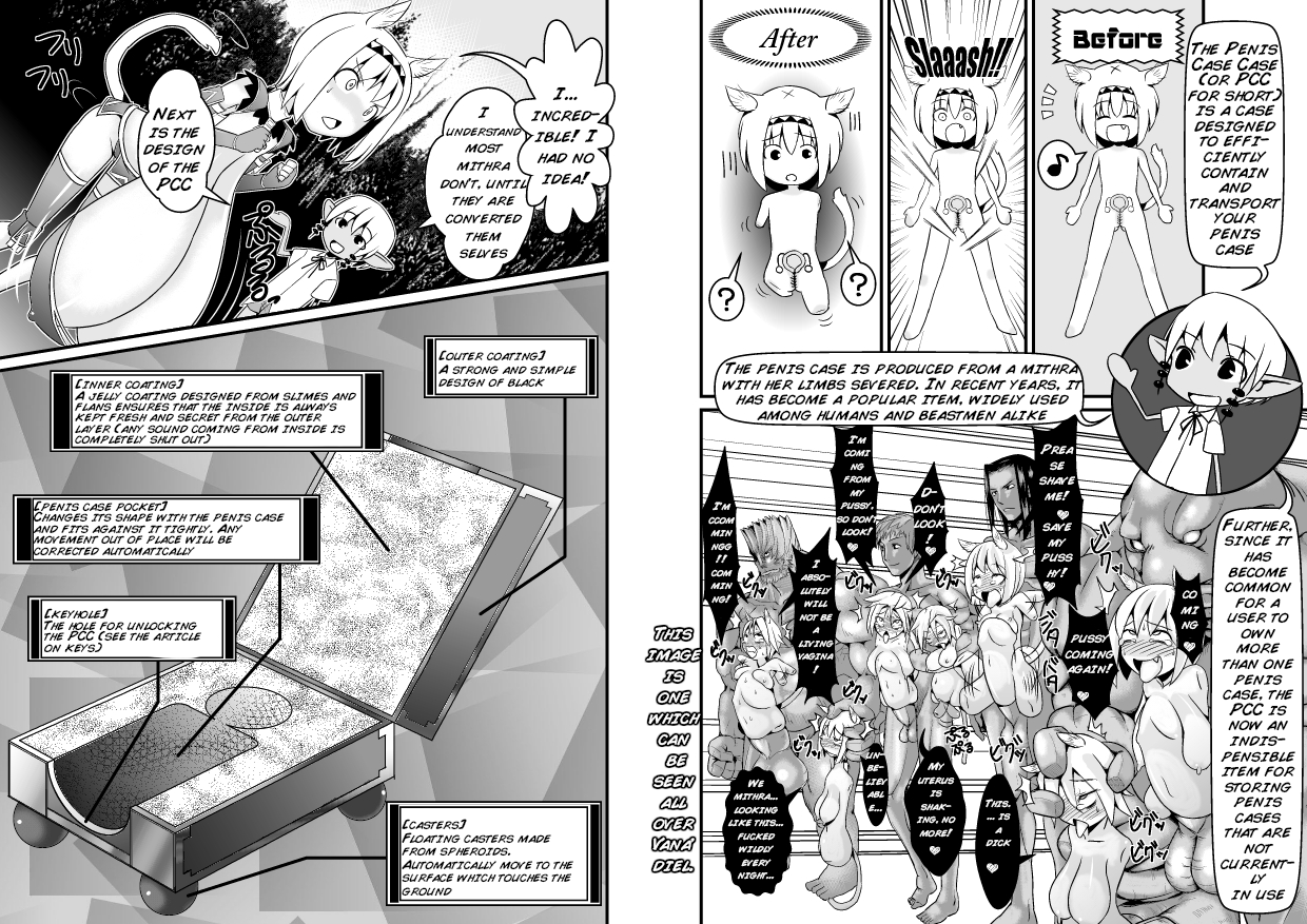 Toaru Seinen to Mithra Ch. 1 | A Certain Boy and Mithra Chapter 1 page 7 full