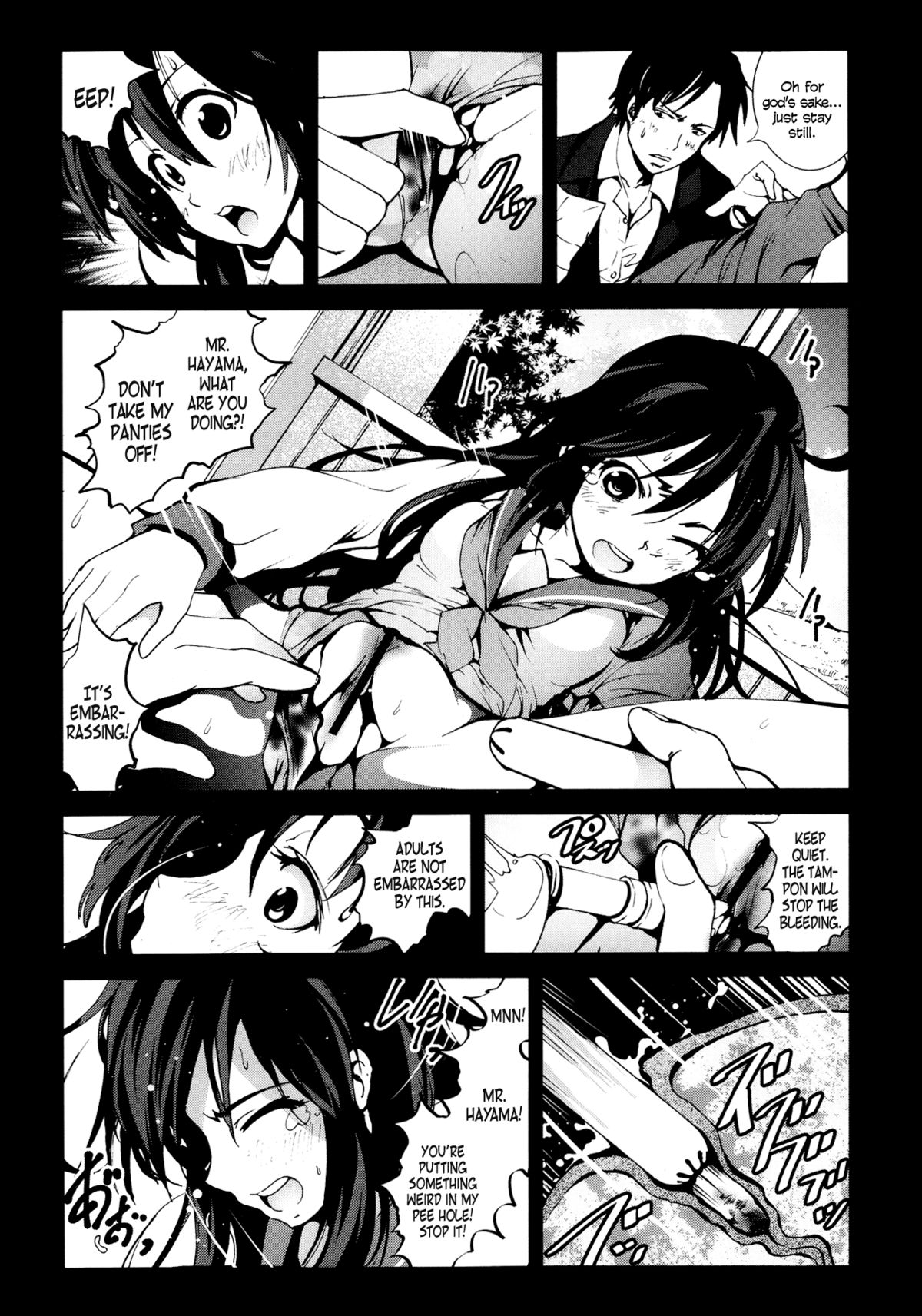 A Virgin's Netorare Rape and Despair ~Niigata Edition~   =LWB= page 5 full