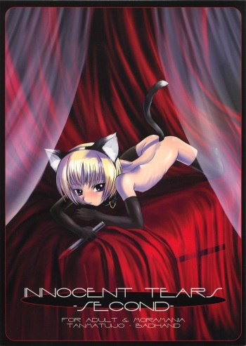 INNOCENT TEARS -SECOND- cover