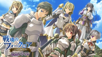 Senjou no Folklore -Boukoku no Kishidan- Additional Scenario cover