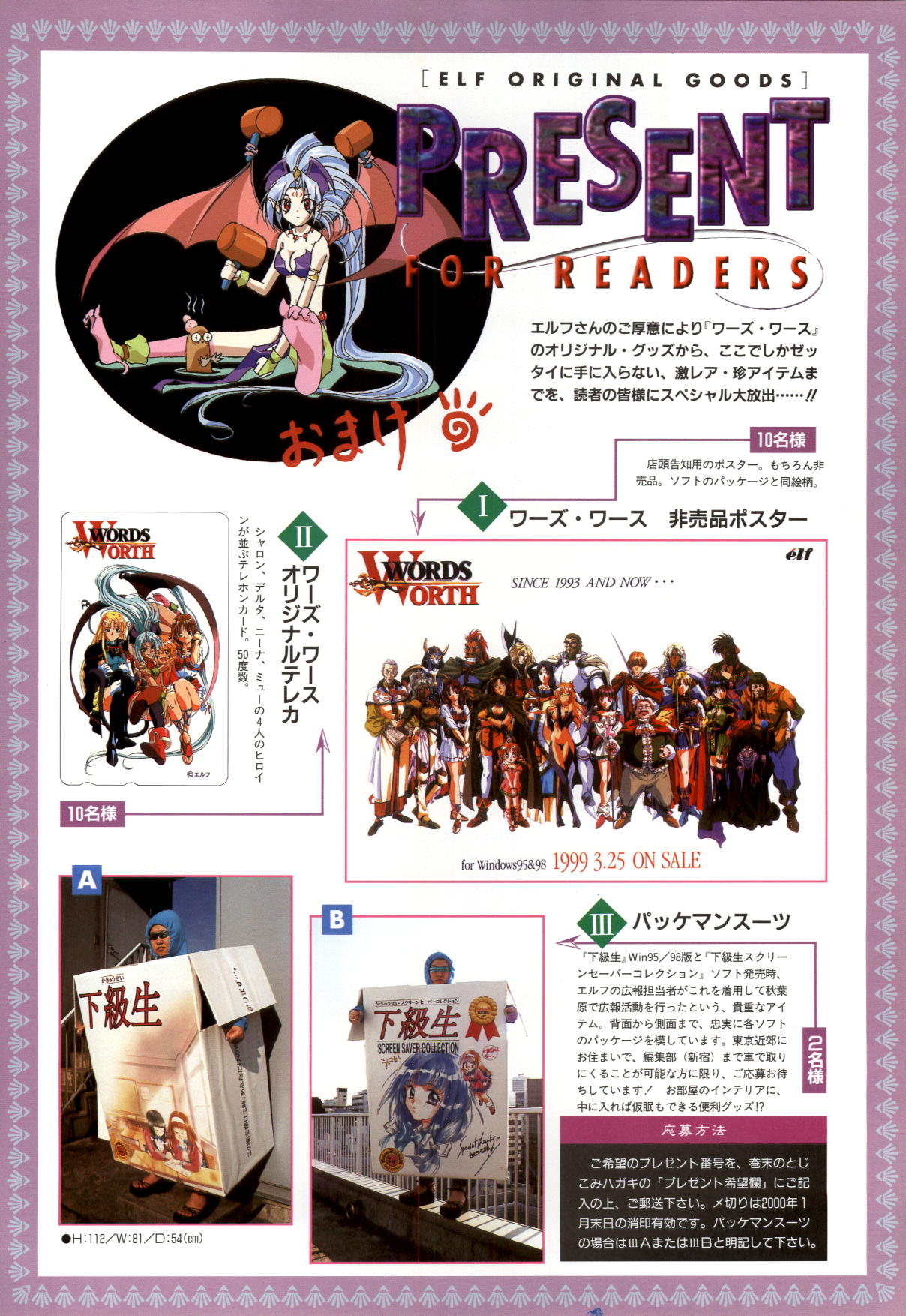 Delta Gallery page 10 full
