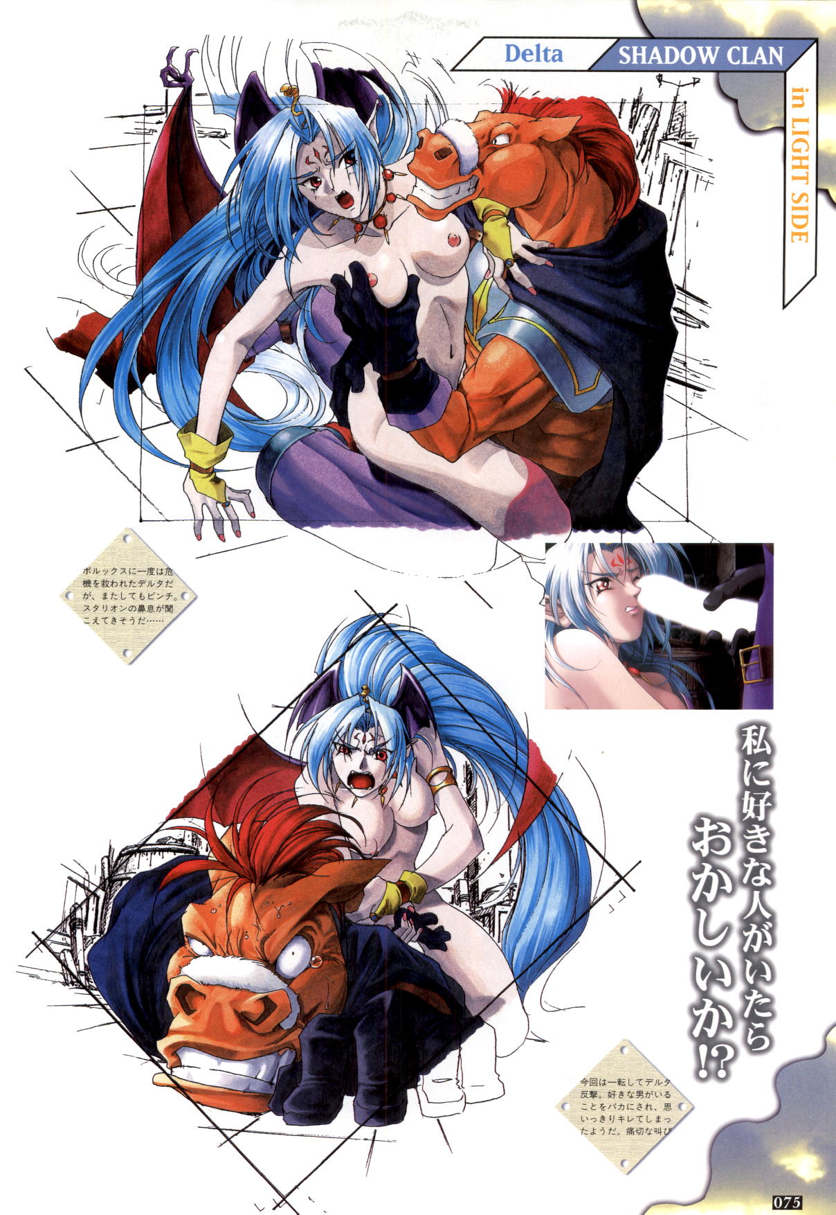 Delta Gallery page 3 full
