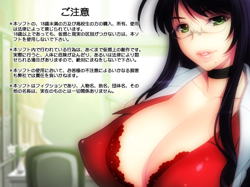 Onna Kyoushi Collection ～Horny Teachers～ Memorial Edition page 4 full