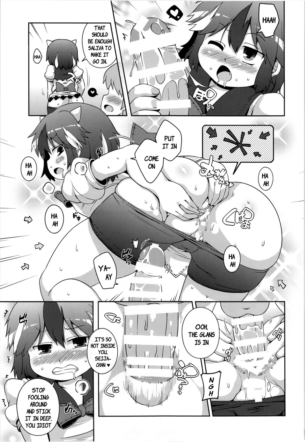 Igai to Sunao na Amanojaku Anal | Unexpectedly Honest Amanojaku Anal page 10 full