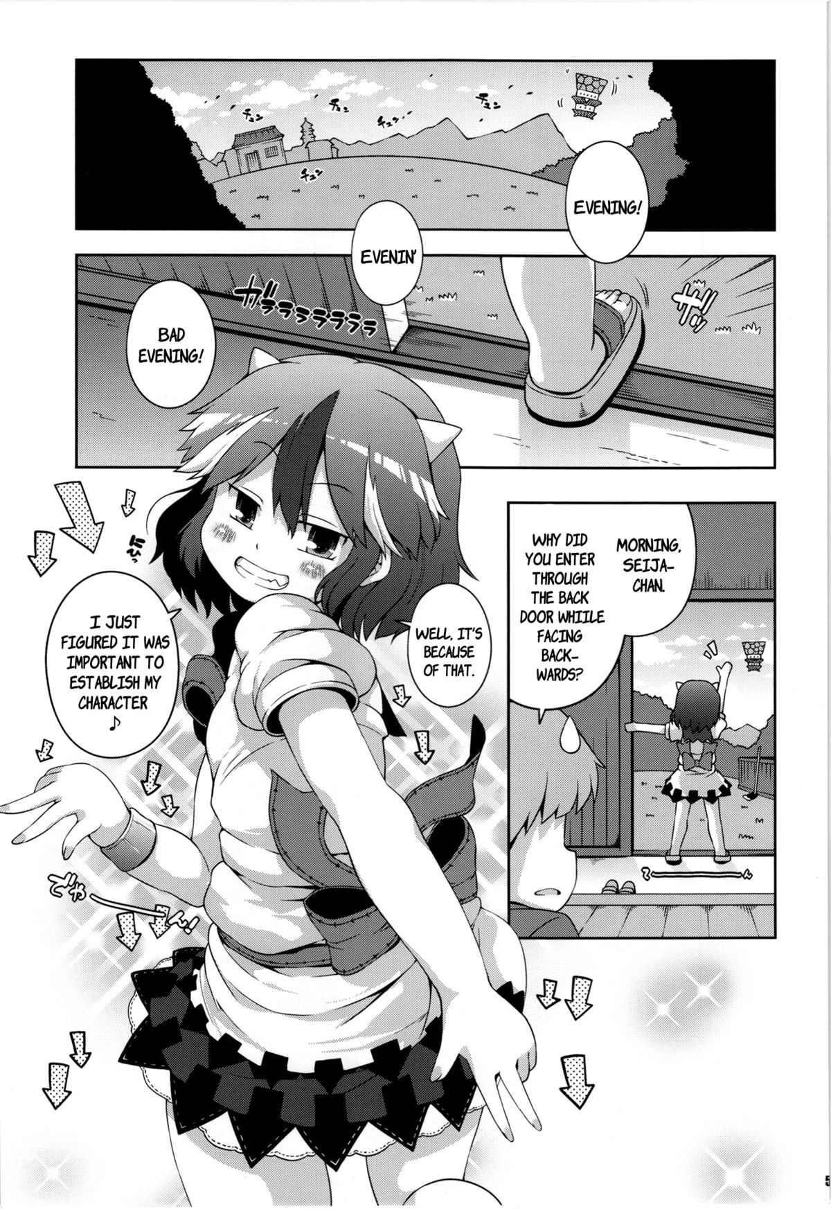 Igai to Sunao na Amanojaku Anal | Unexpectedly Honest Amanojaku Anal page 4 full
