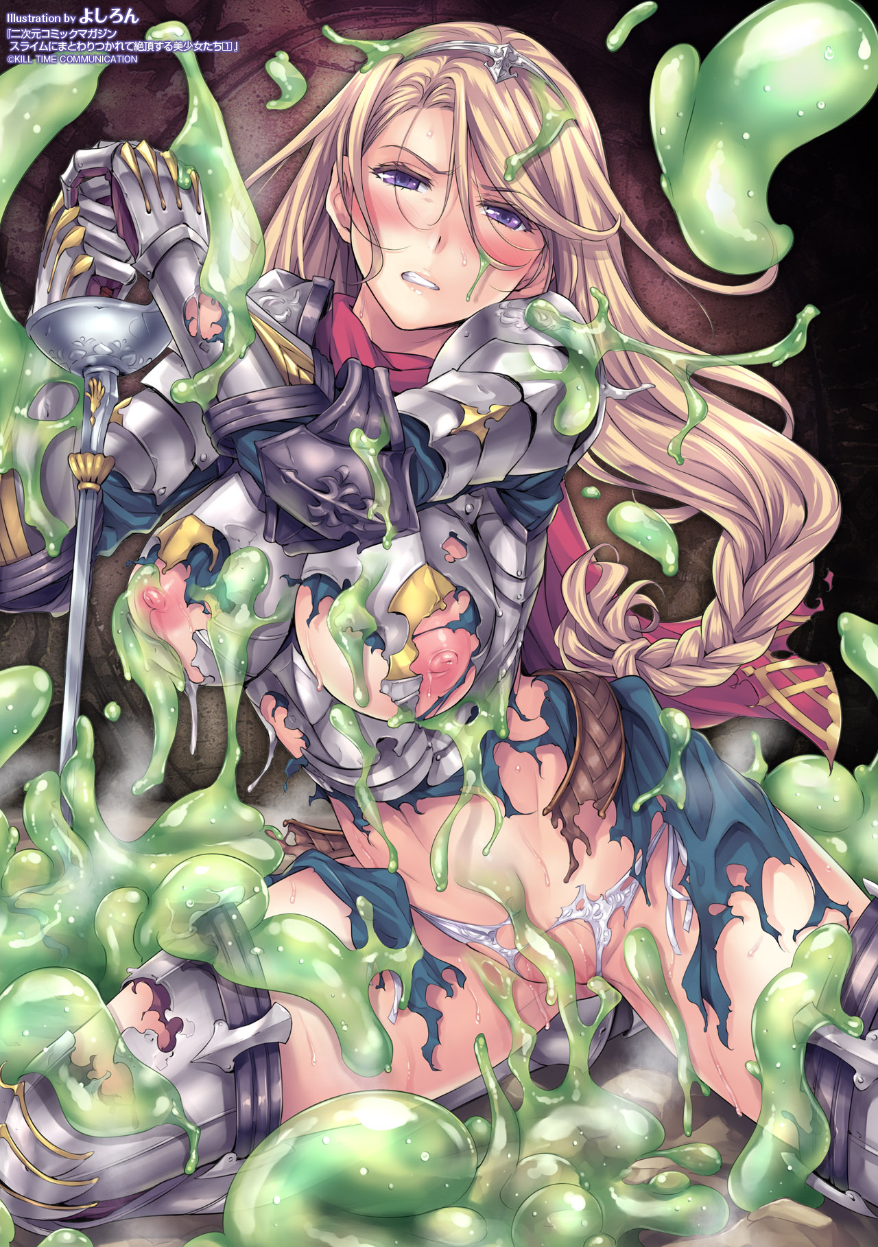 Slime ni Matowari Tsukarete Zecchou Suru Bishoujo-tachi Vol.1 page 2 full