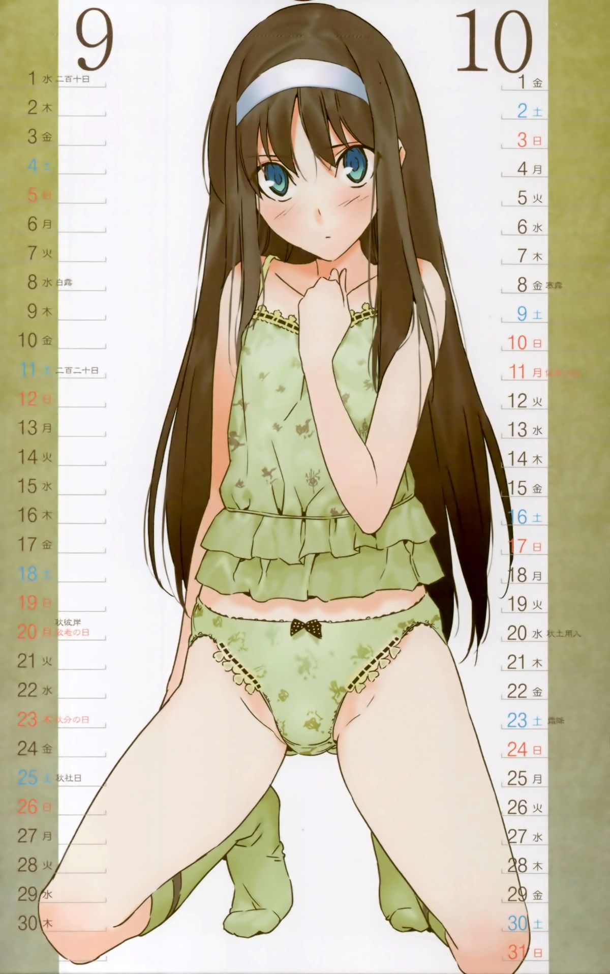 2010 Type-Moon Calendar page 6 full