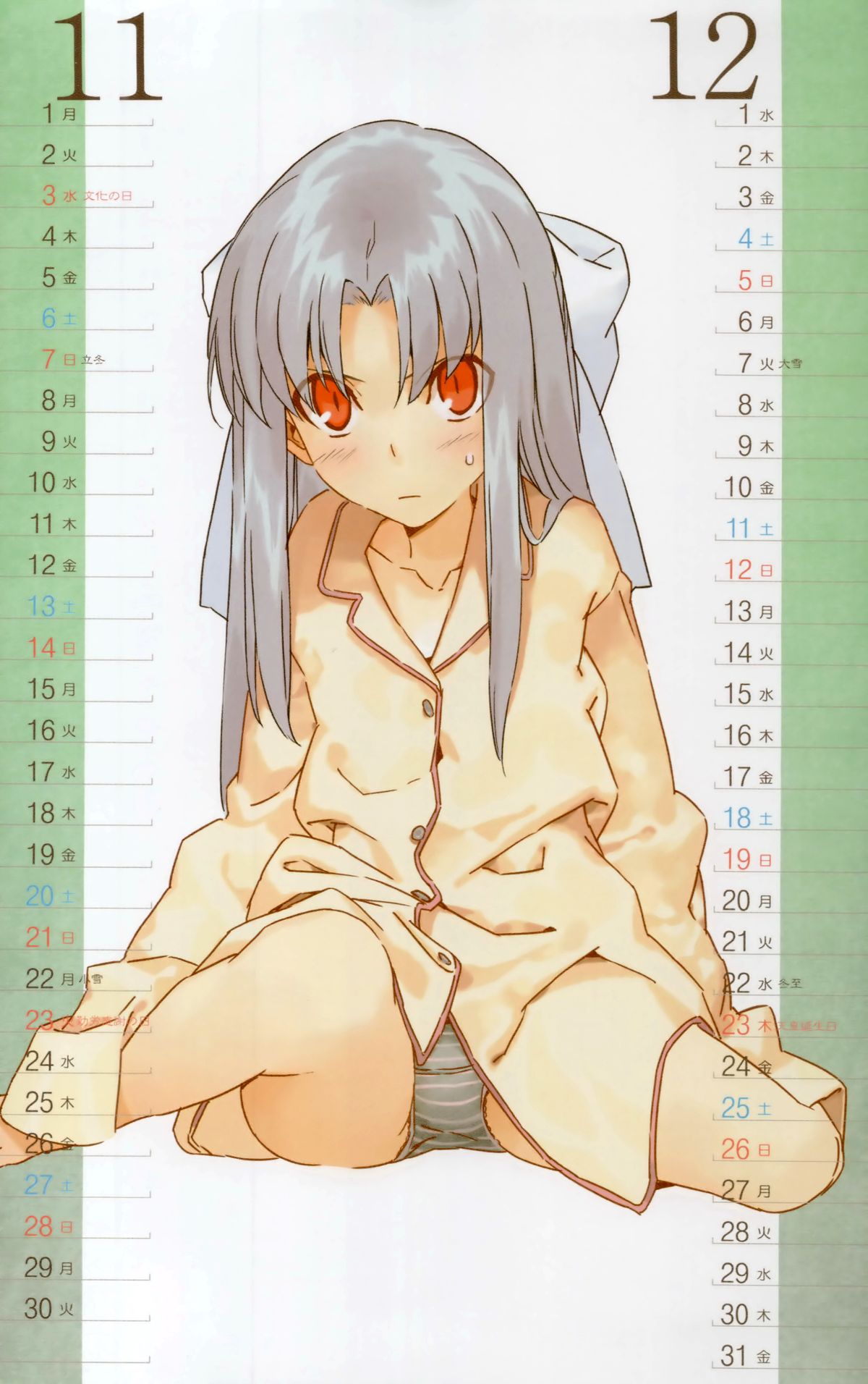 2010 Type-Moon Calendar page 7 full