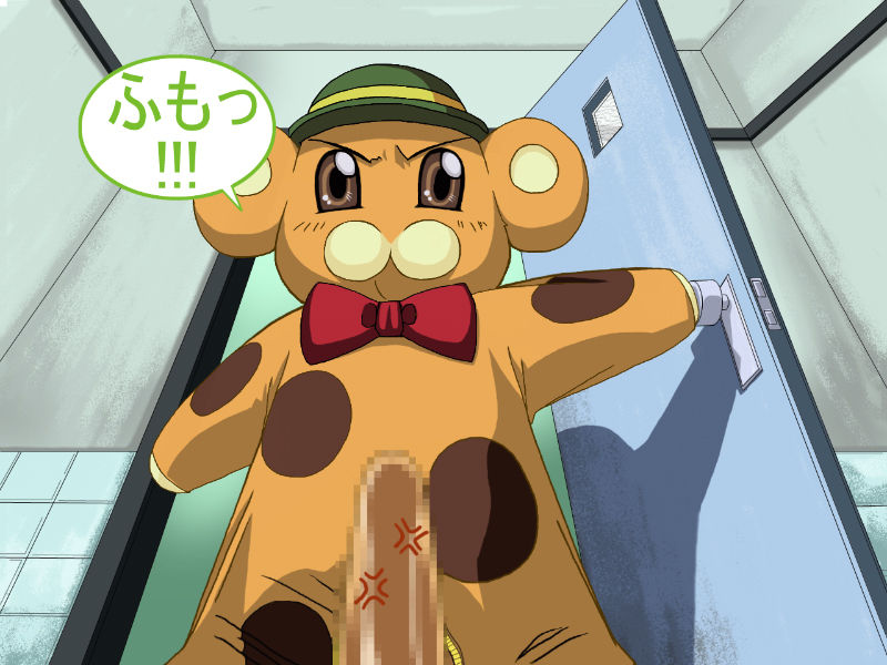 Tessa-tan no Abunai!? Yuuwaku Nisshi page 3 full