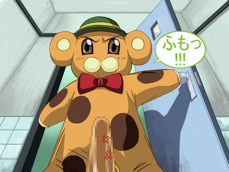 Tessa-tan no Abunai!? Yuuwaku Nisshi page 4 full