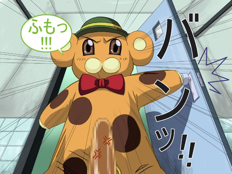 Tessa-tan no Abunai!? Yuuwaku Nisshi page 7 full