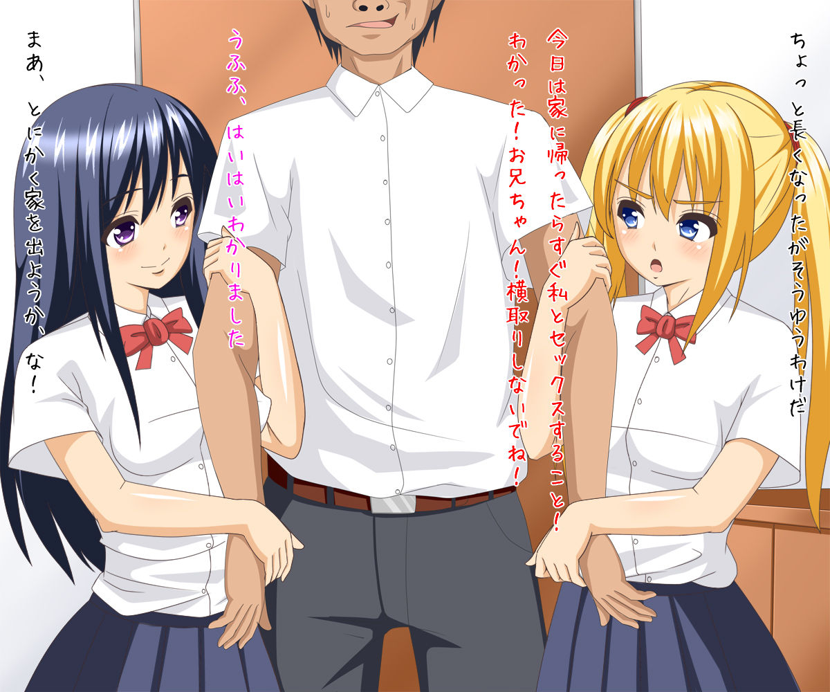 Ore no Imouto ga Brocon Sugiru page 10 full