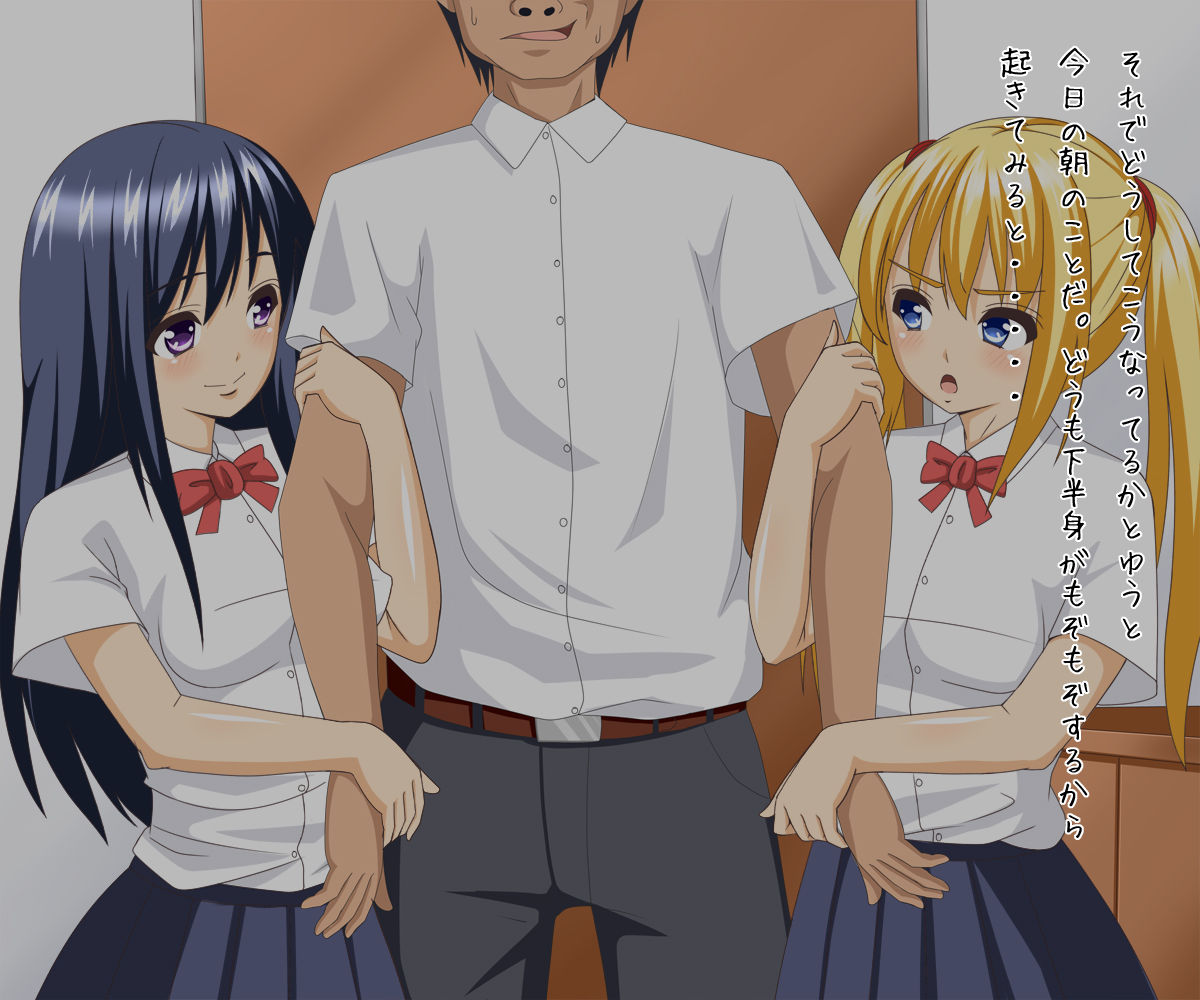 Ore no Imouto ga Brocon Sugiru page 2 full