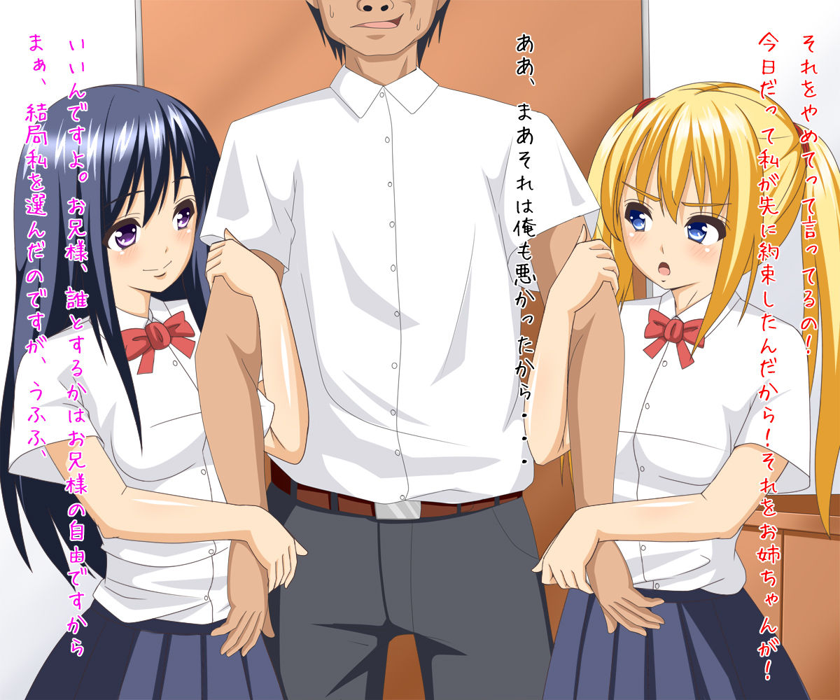 Ore no Imouto ga Brocon Sugiru page 4 full