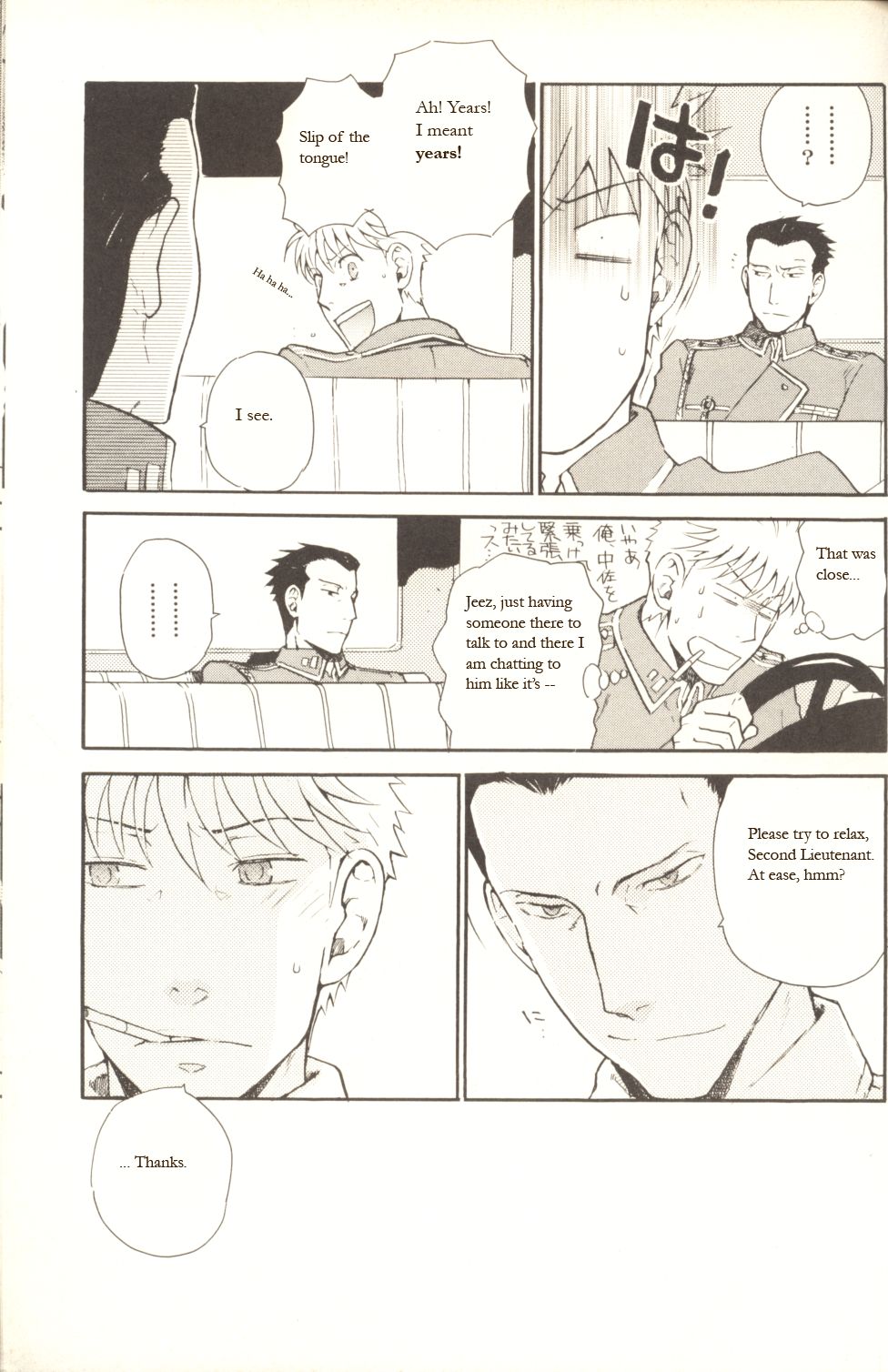 Off Limits page 4 full