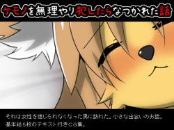 chou opabinia yousai