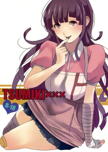 TUMIKI XXX cover