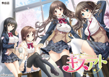 Kiss will change,my relation with you, Kisuato, Kiss Art cover