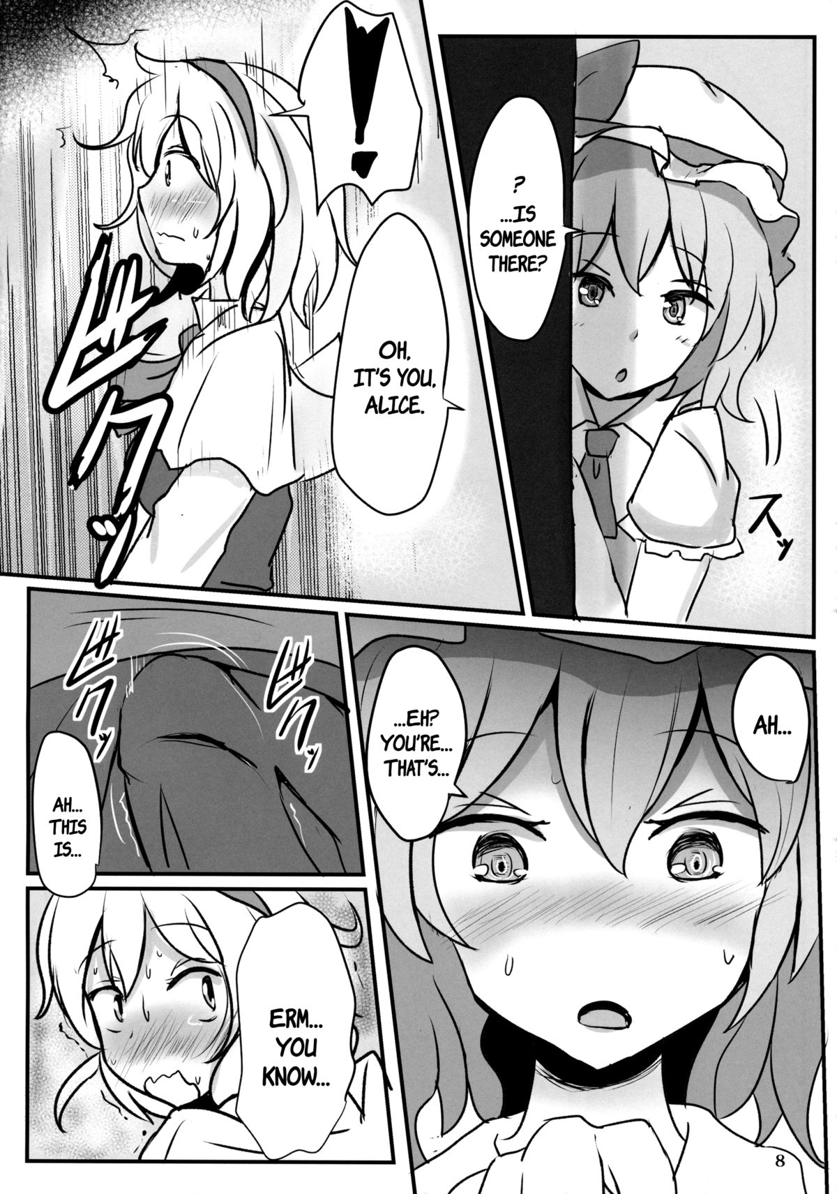 Fresh cream Alice page 7 full
