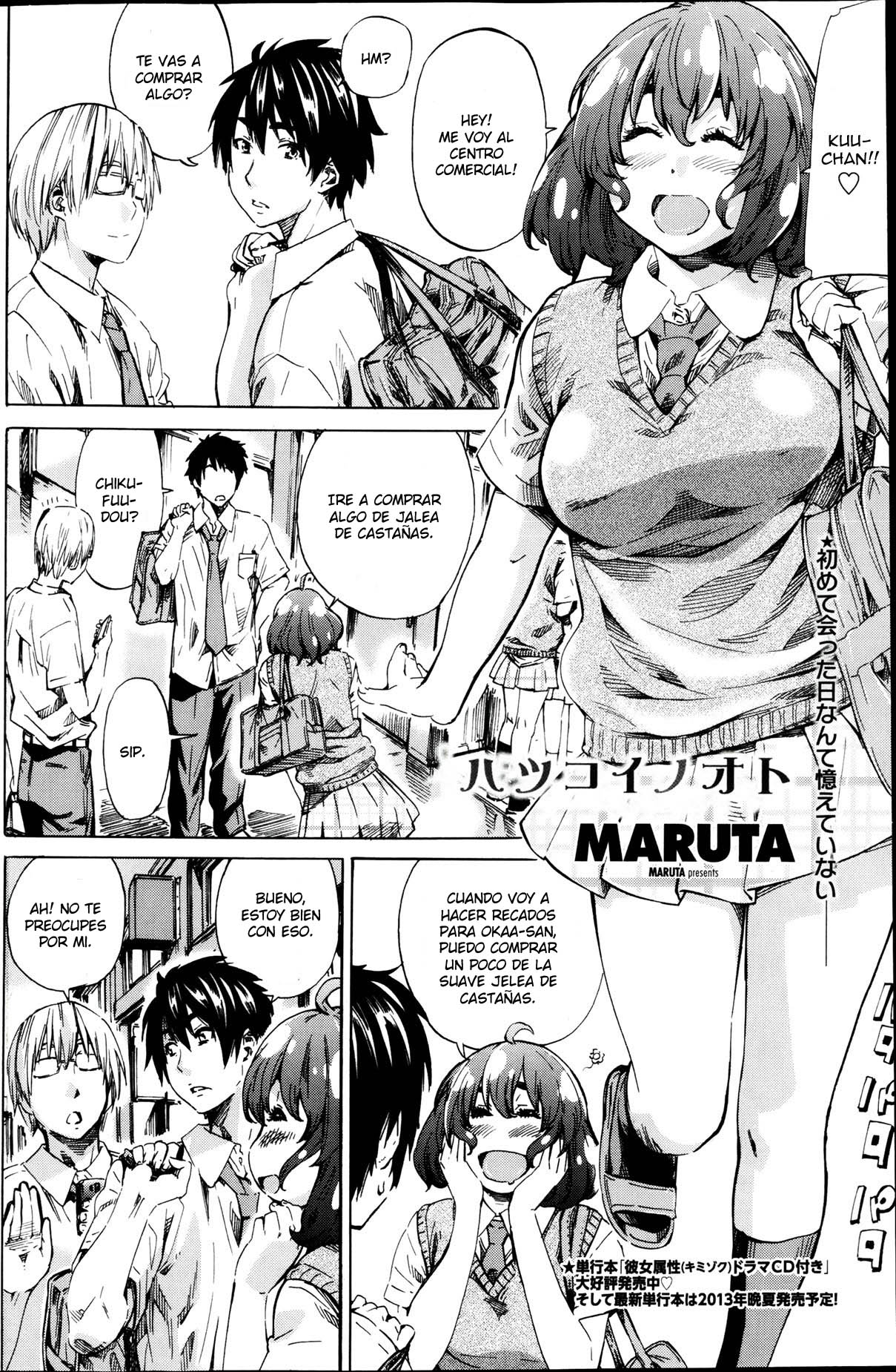 Hatsukoi no Oto Ch. 1 page 2 full