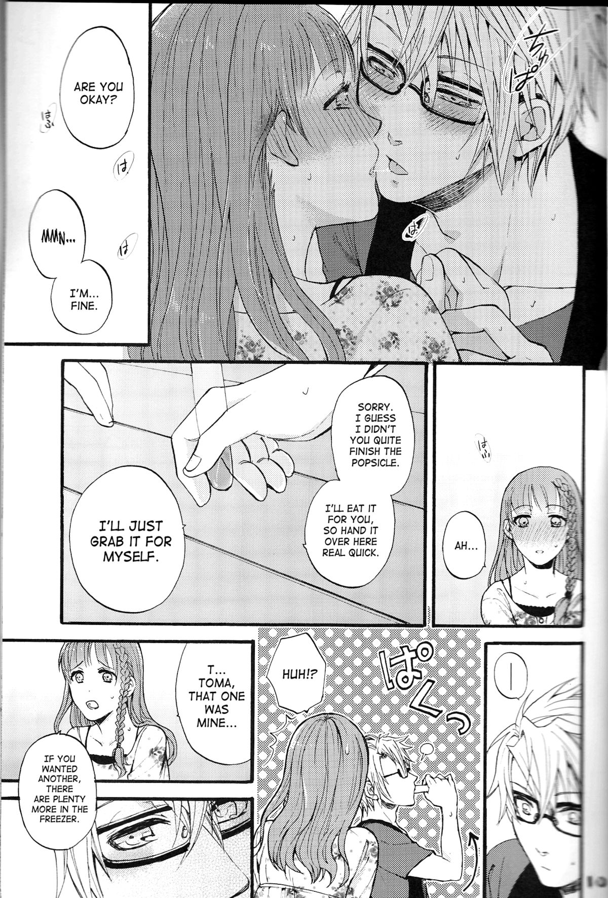 Natsu ni Koishite page 10 full