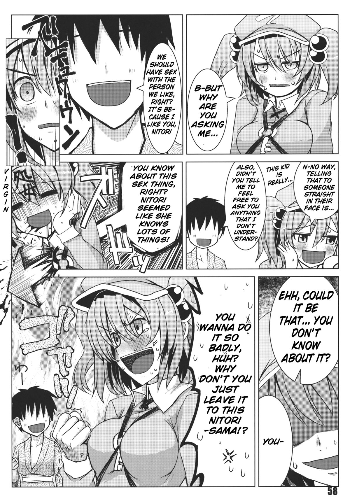 Teach Me!! Nitori-Sensei page 2 full