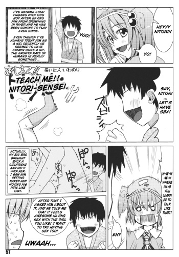 Teach Me!! Nitori-Sensei cover