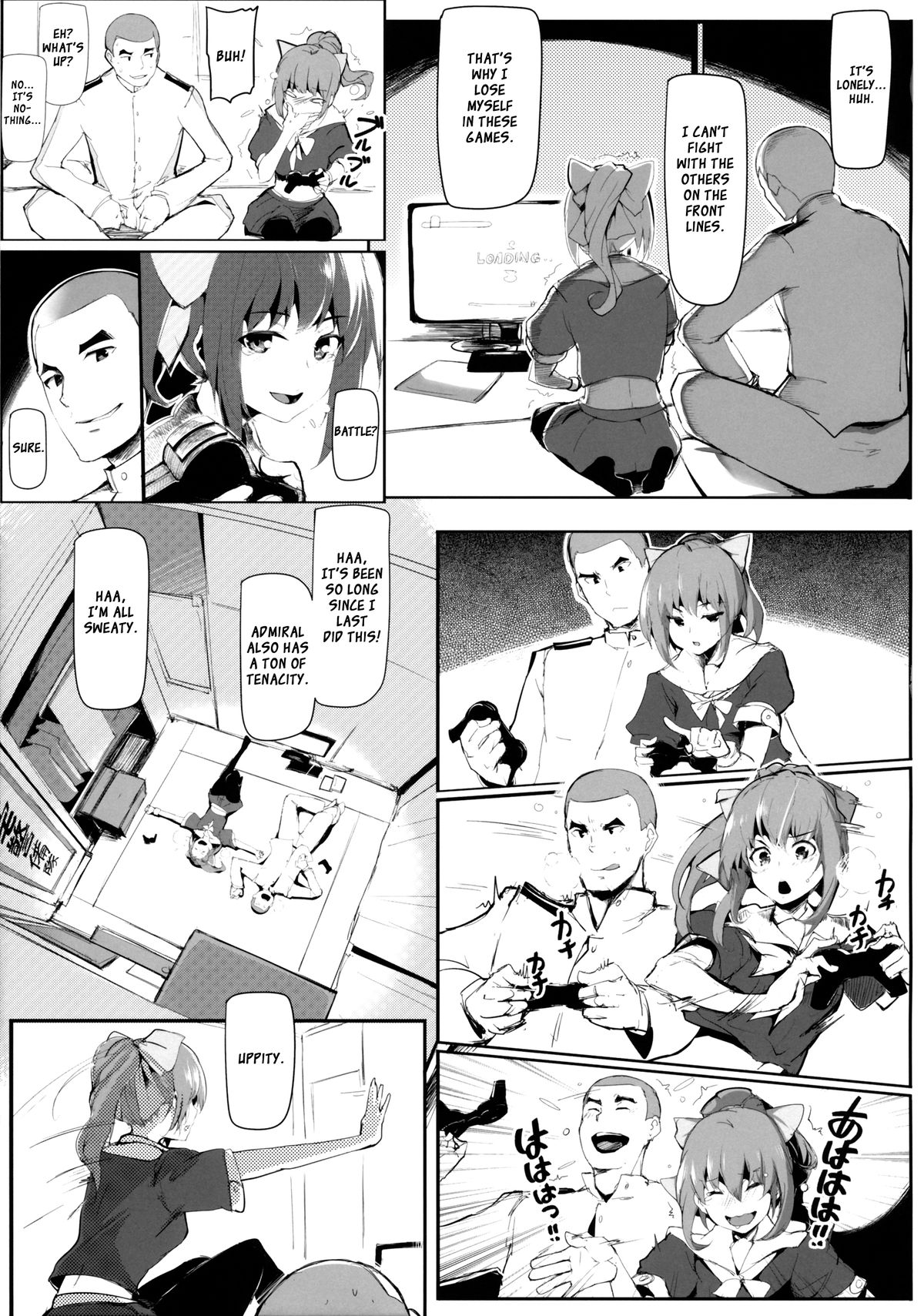 OTOME ENGINE page 8 full