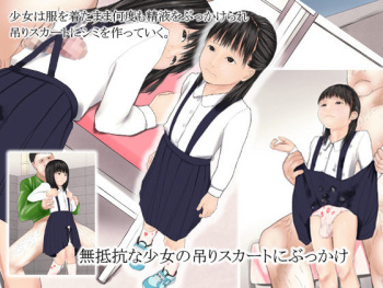 Muteikou na Shoujo no Tsuri Skirt ni Bukkake cover