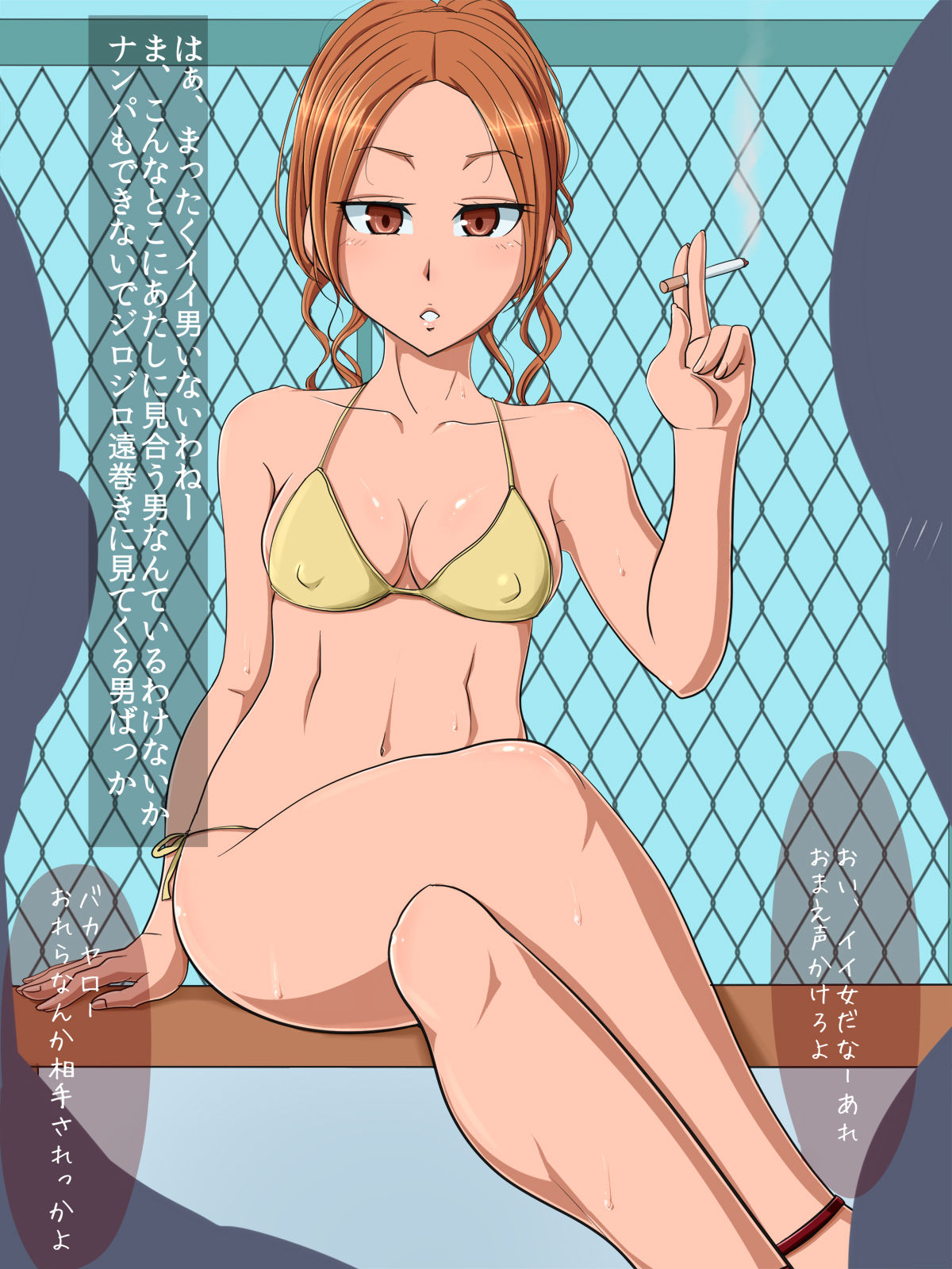 Donna Onna mo Ayatsureru Dougu wo Te ni Ireta 2 page 2 full