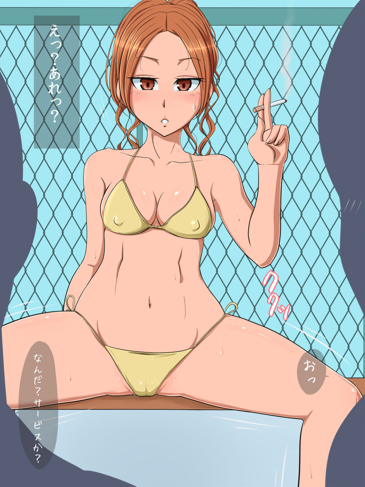 Donna Onna mo Ayatsureru Dougu wo Te ni Ireta 2 page 4 full