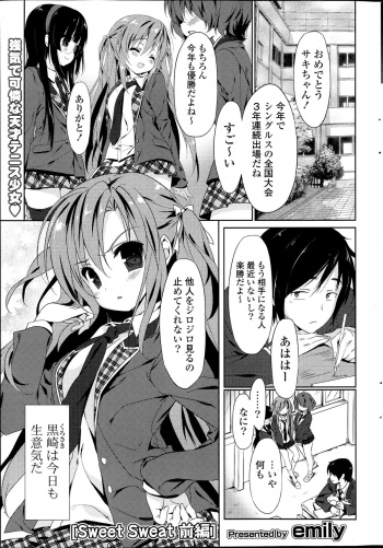 Sweet Sweat Ch. 1-2 cover